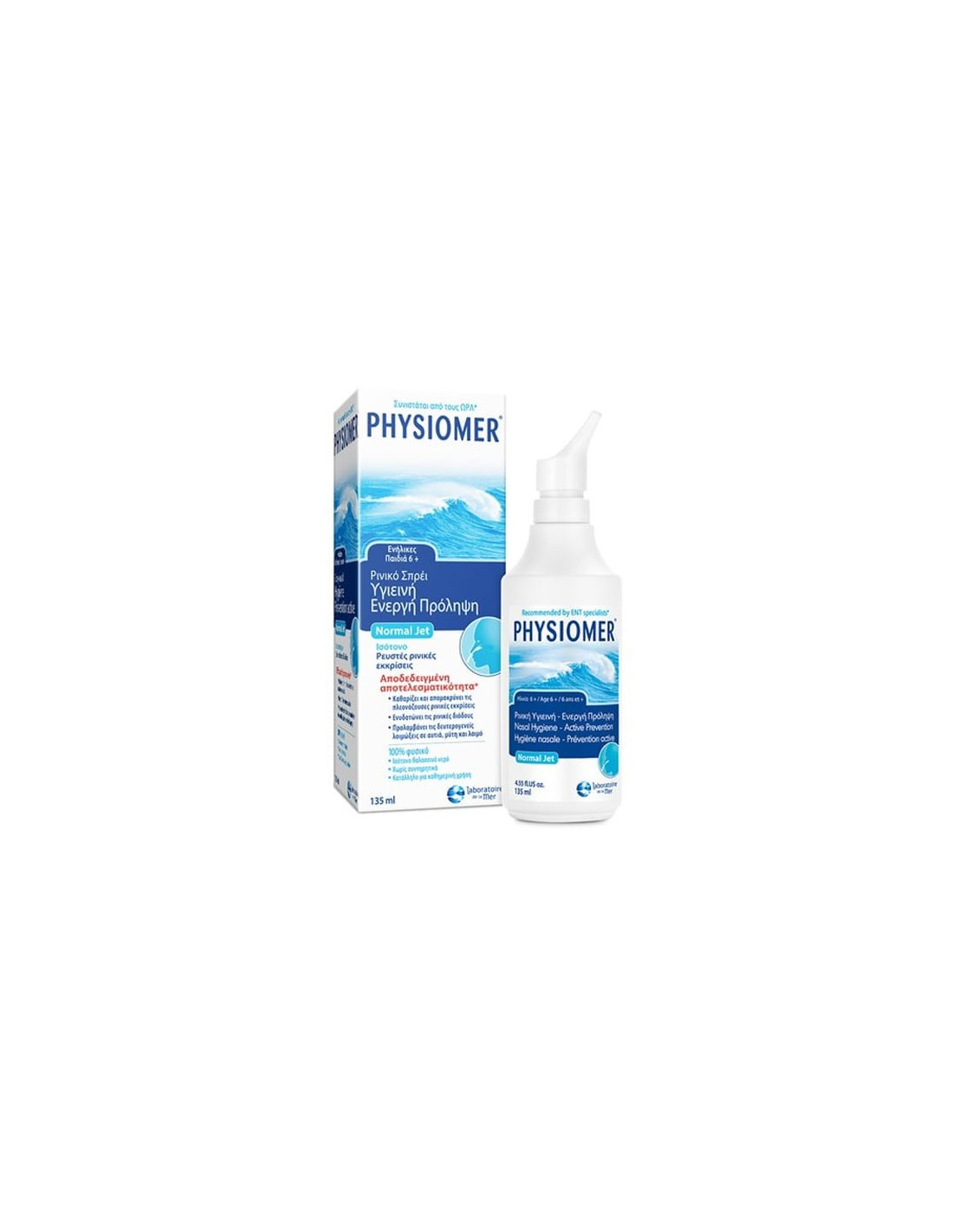 Spray Nasal Gentle Jet Physiomer