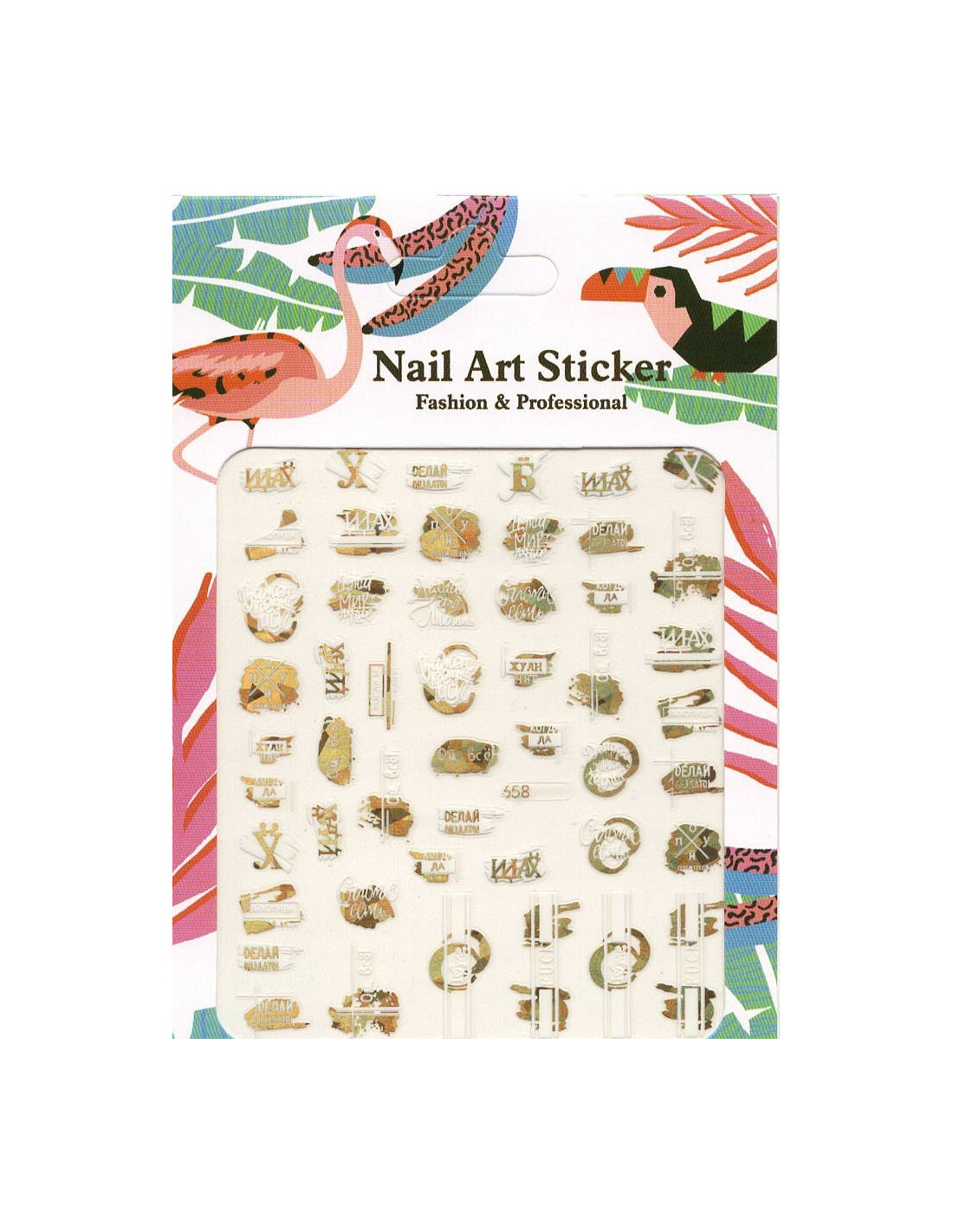 Stickers nail fashion & professional 658