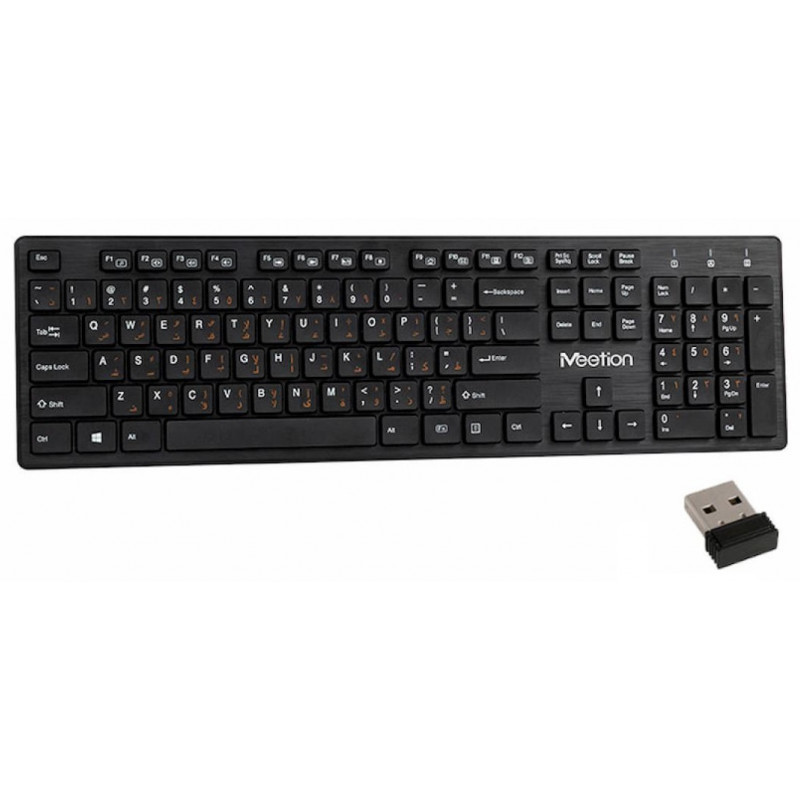 MEETION Sans Fil Meetion WK841 QWERTY Bilingue