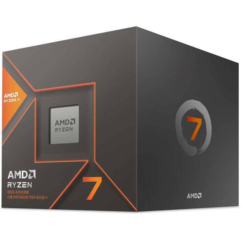 AMD RYZEN Processeur Ryzen 7 5,15 GHz Box AM5