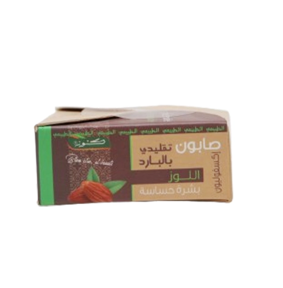 Savon Artisanal AMANDE