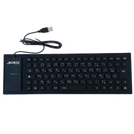 Clavier Filaire JEDEL K14 Flexible USB