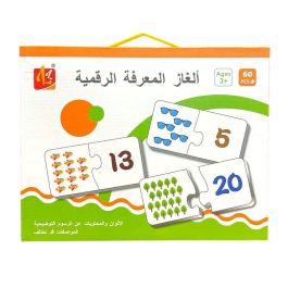 Jeu de Carte d’Apprentissage Chiffres 60 Pièces