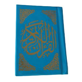 Moshaf Kaloun Al Moalem 6 x 8 cm
