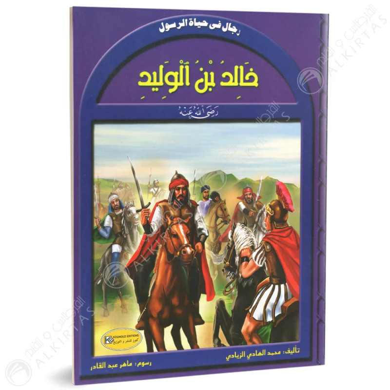 KOUNOUZ EDITIONS Khalid bin Al-Walid Les Hommes Dans La Vie du Messager